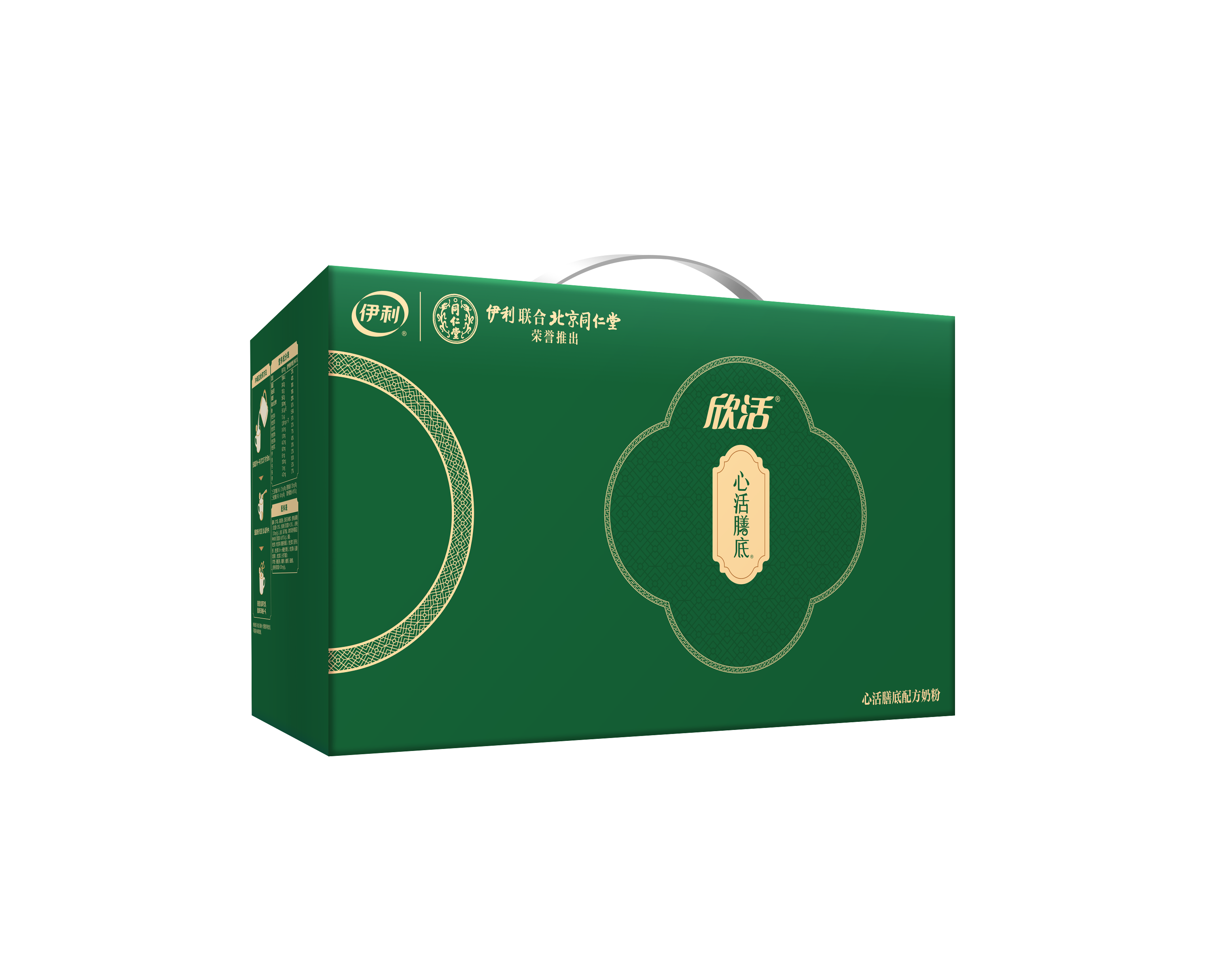欣活心活膳底配方奶粉