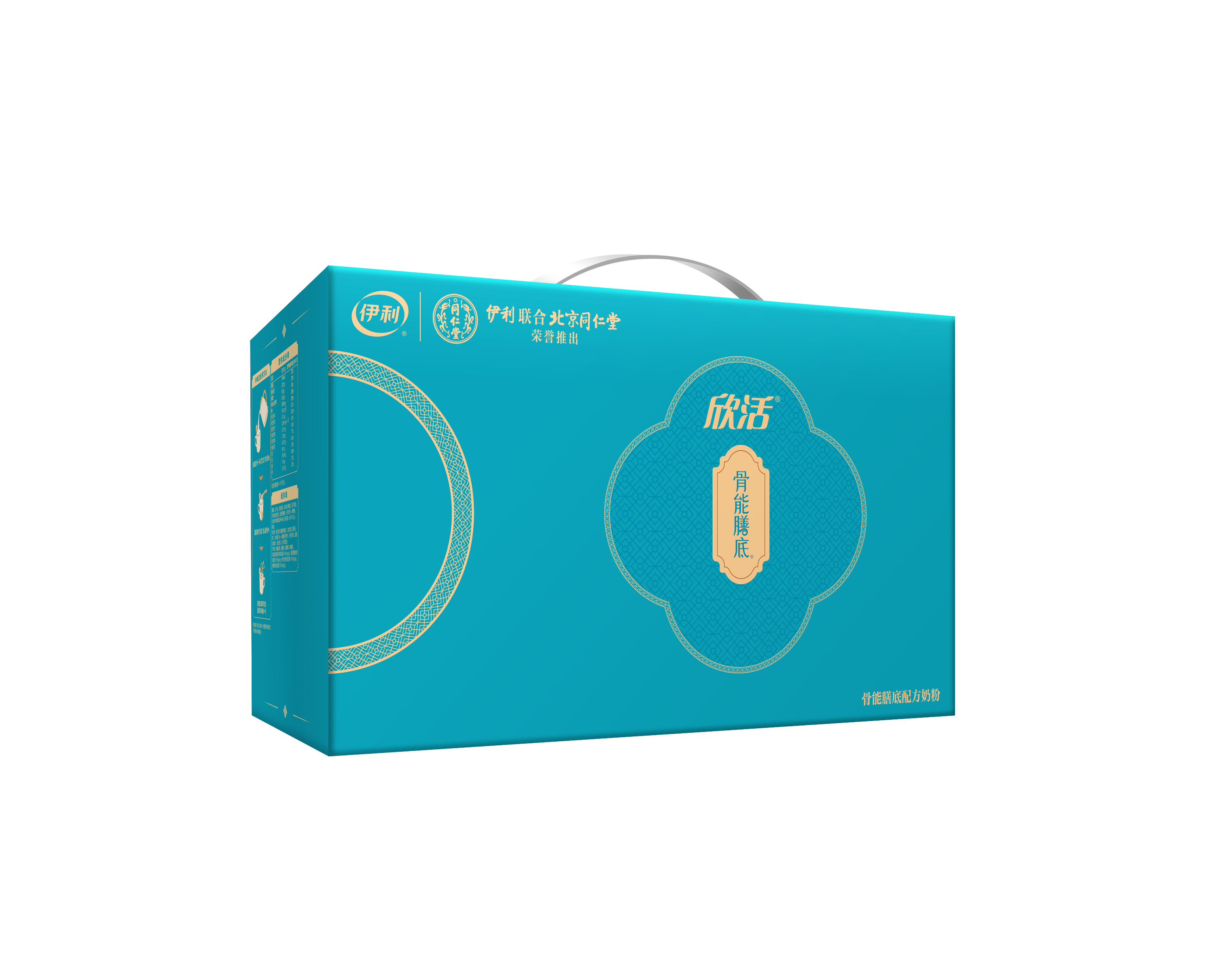 欣活骨能膳底配方奶粉