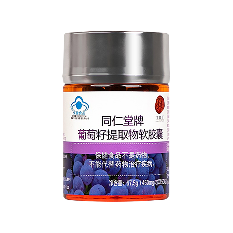 mansion88明升牌葡萄籽提取物软胶囊