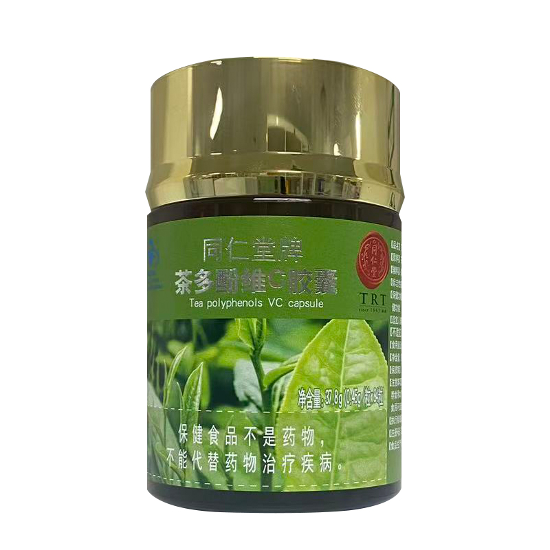 mansion88明升牌茶多酚维C胶囊