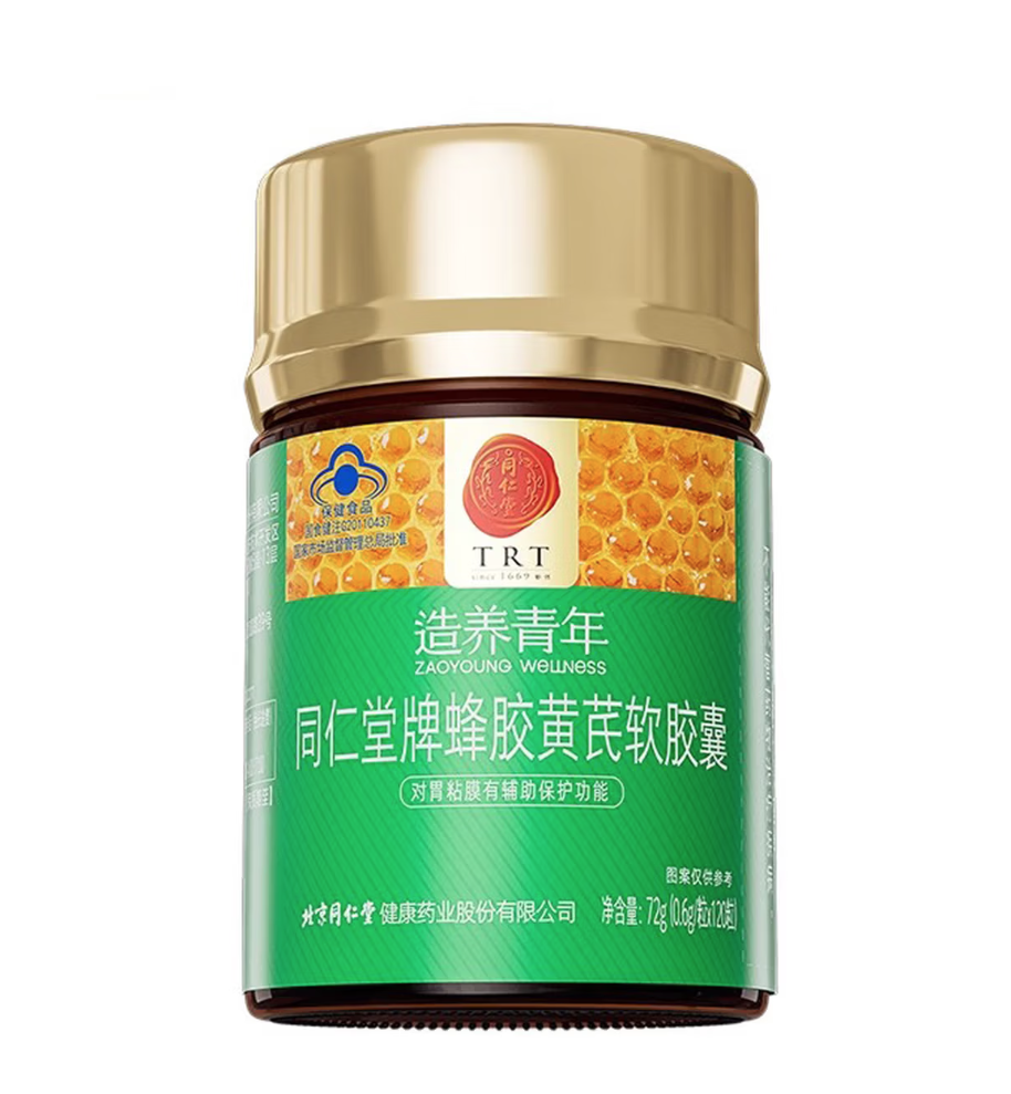 mansion88明升牌蜂胶黄芪软胶囊