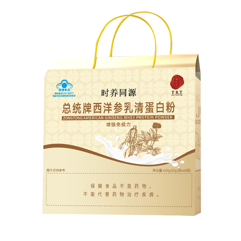 总统牌西洋参乳清蛋白粉