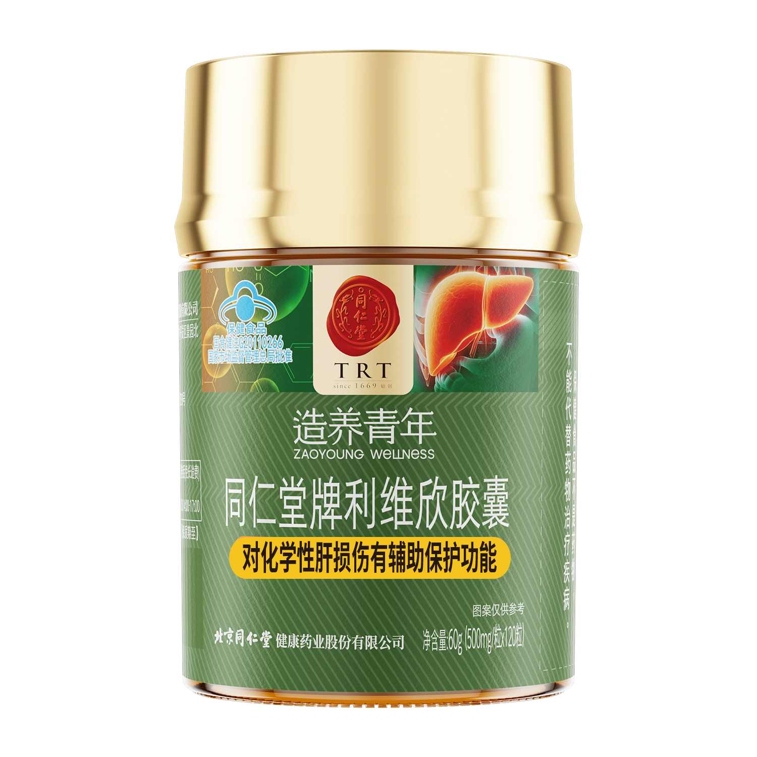 mansion88明升牌利维欣胶囊