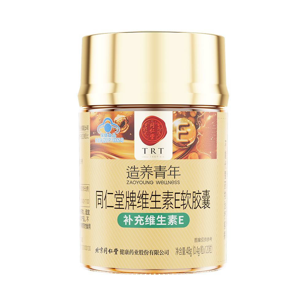 mansion88明升牌维生素E软胶囊