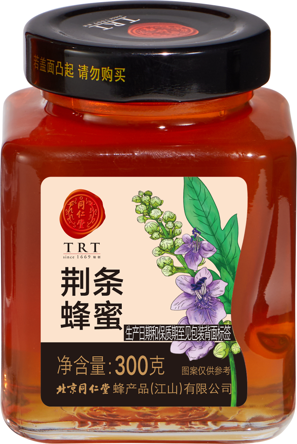 荆条蜂蜜