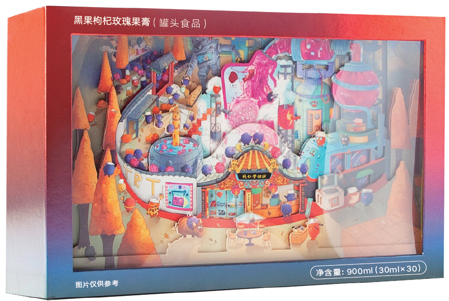 黑果枸杞玫瑰果膏