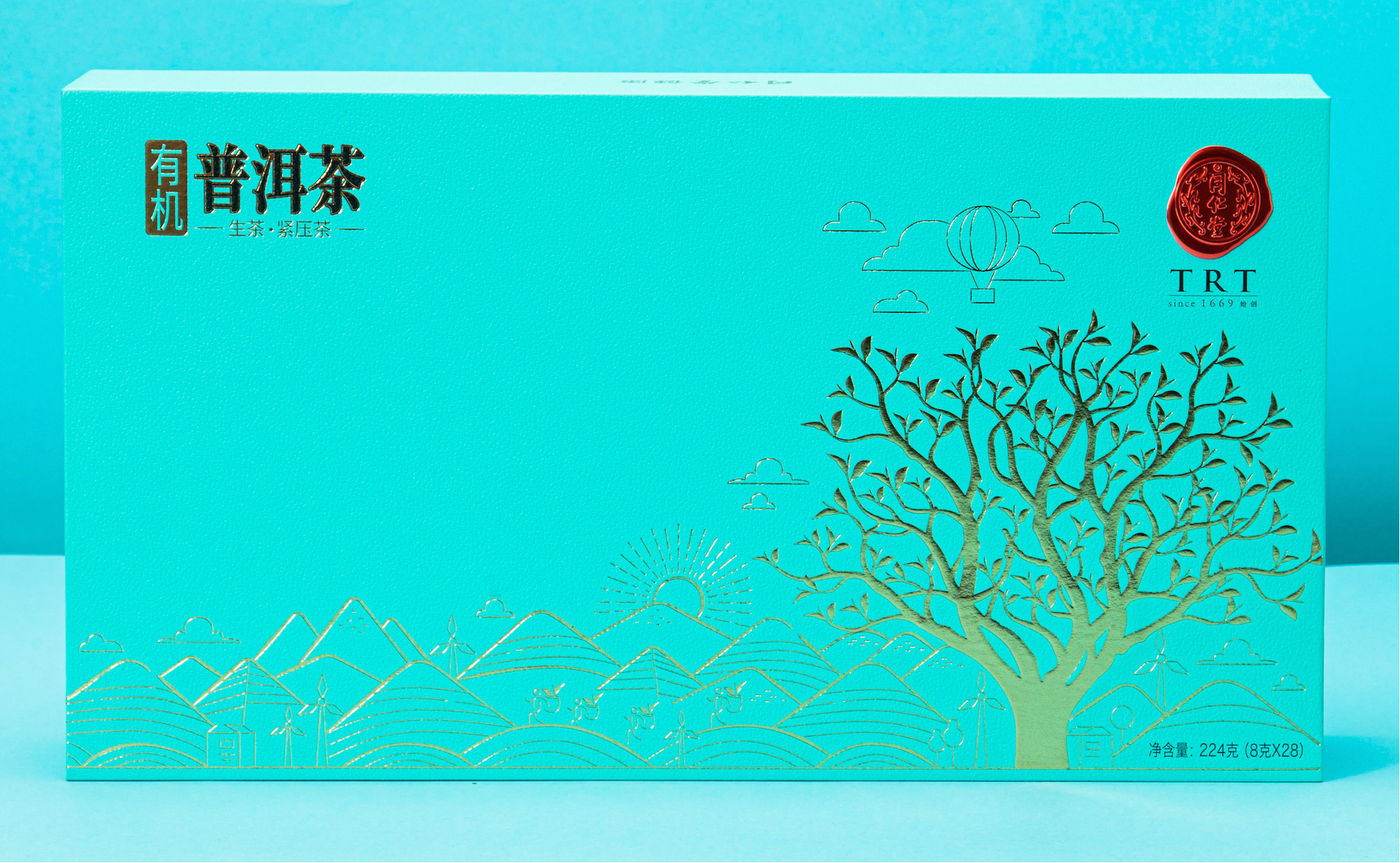 有机普洱茶（生茶）紧压茶