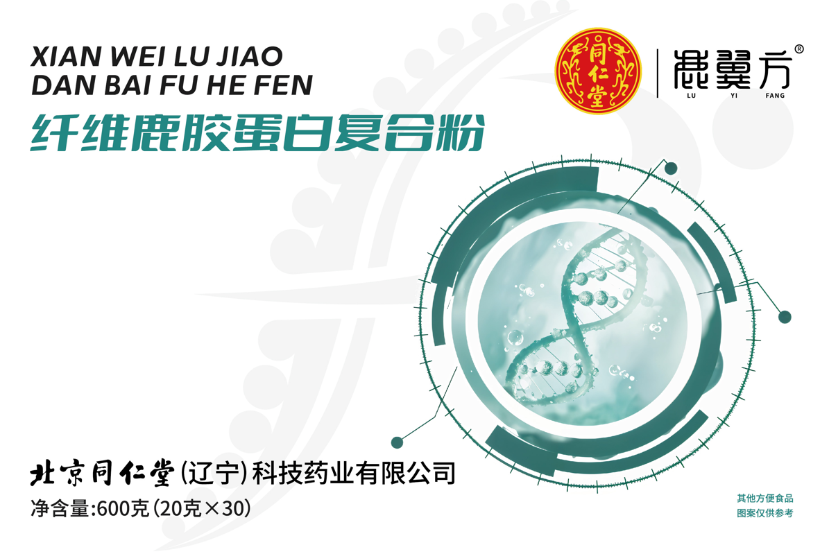 纤维鹿胶蛋白复合粉