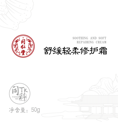 mansion88明升舒缓轻柔修护霜