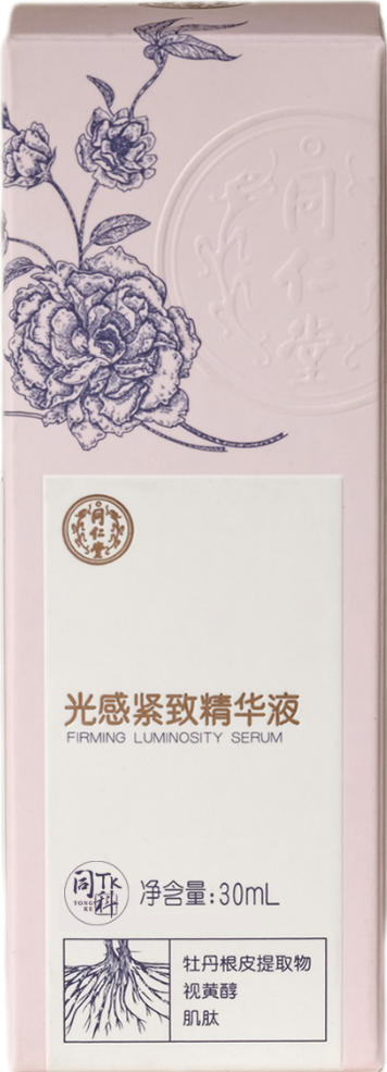 mansion88明升光感紧致精华液