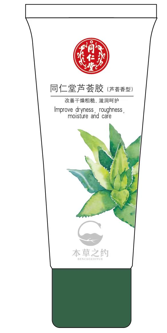 mansion88明升芦荟胶（芦荟香型）