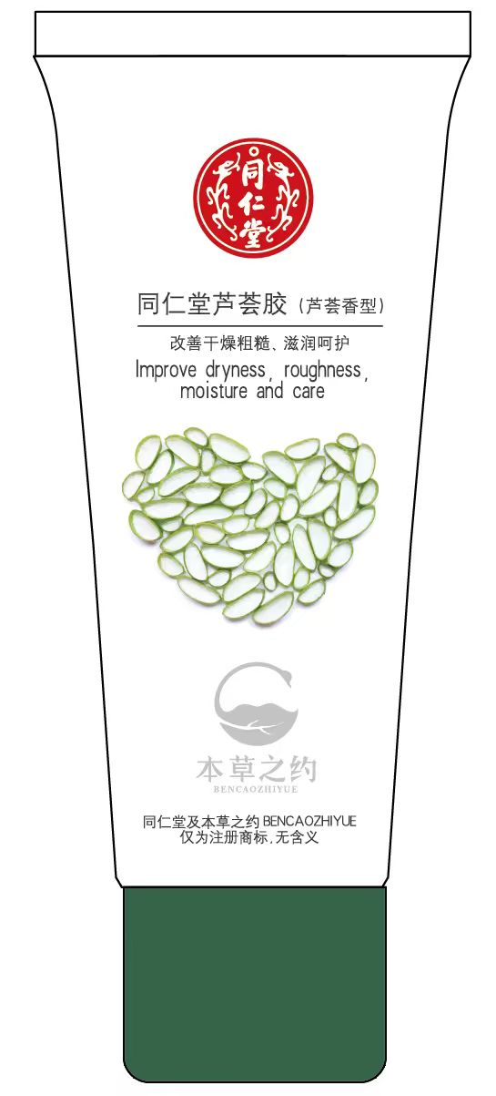 mansion88明升芦荟胶（芦荟香型）