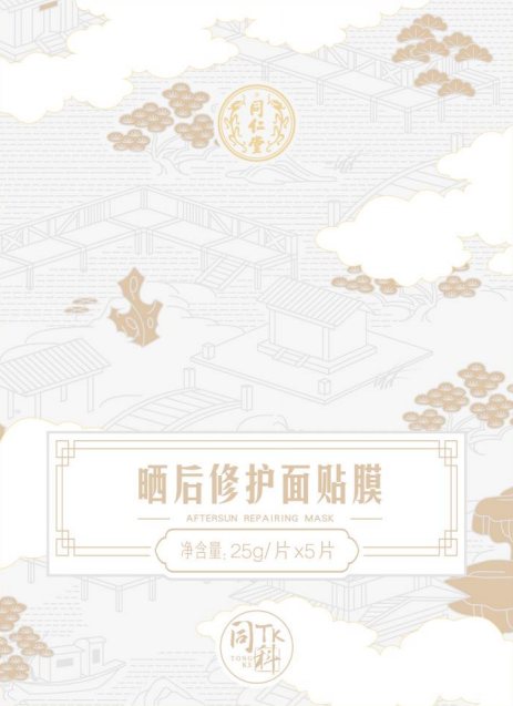 mansion88明升晒后修护面贴膜