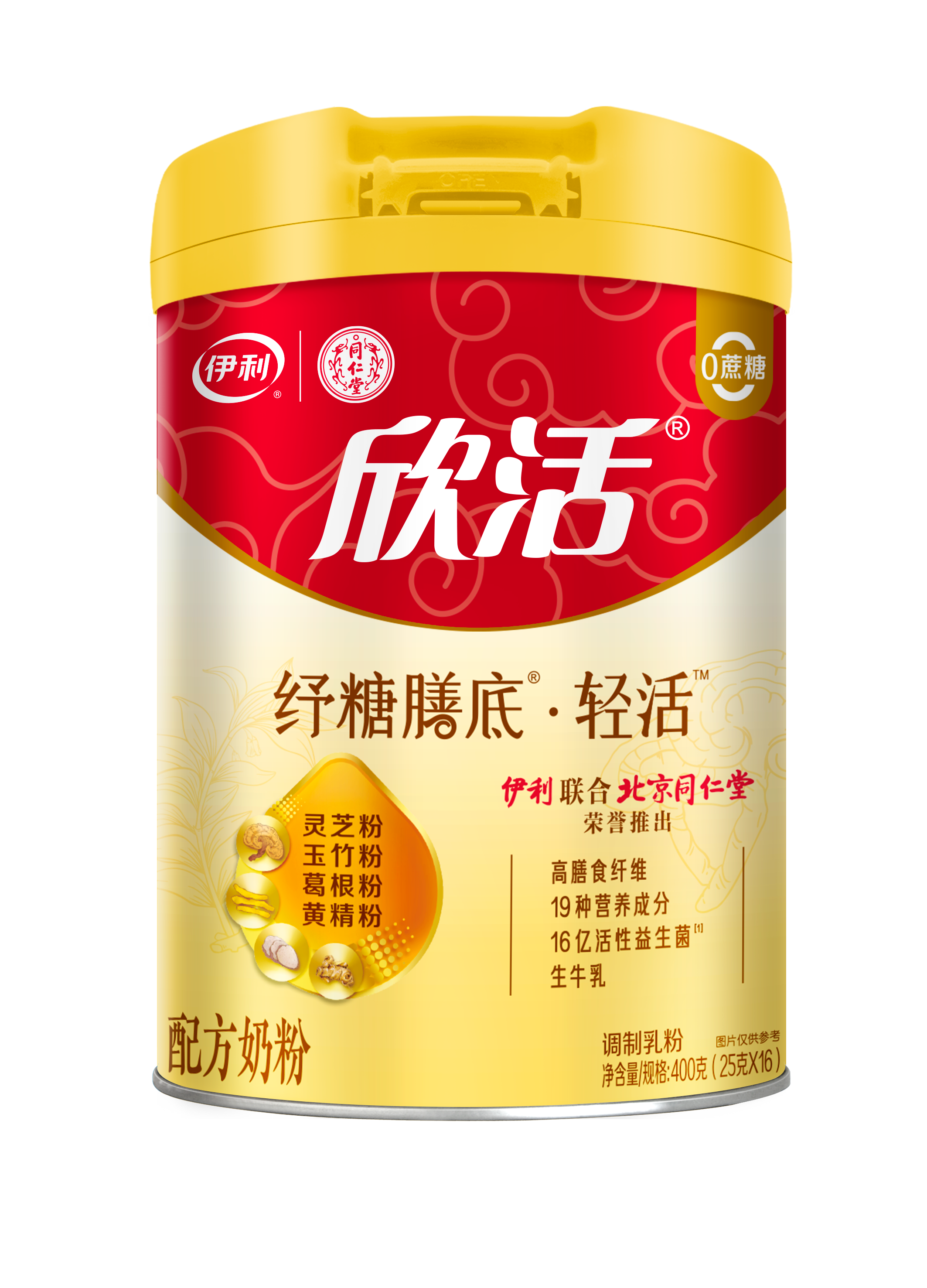 欣活纾糖膳底轻活配方奶粉