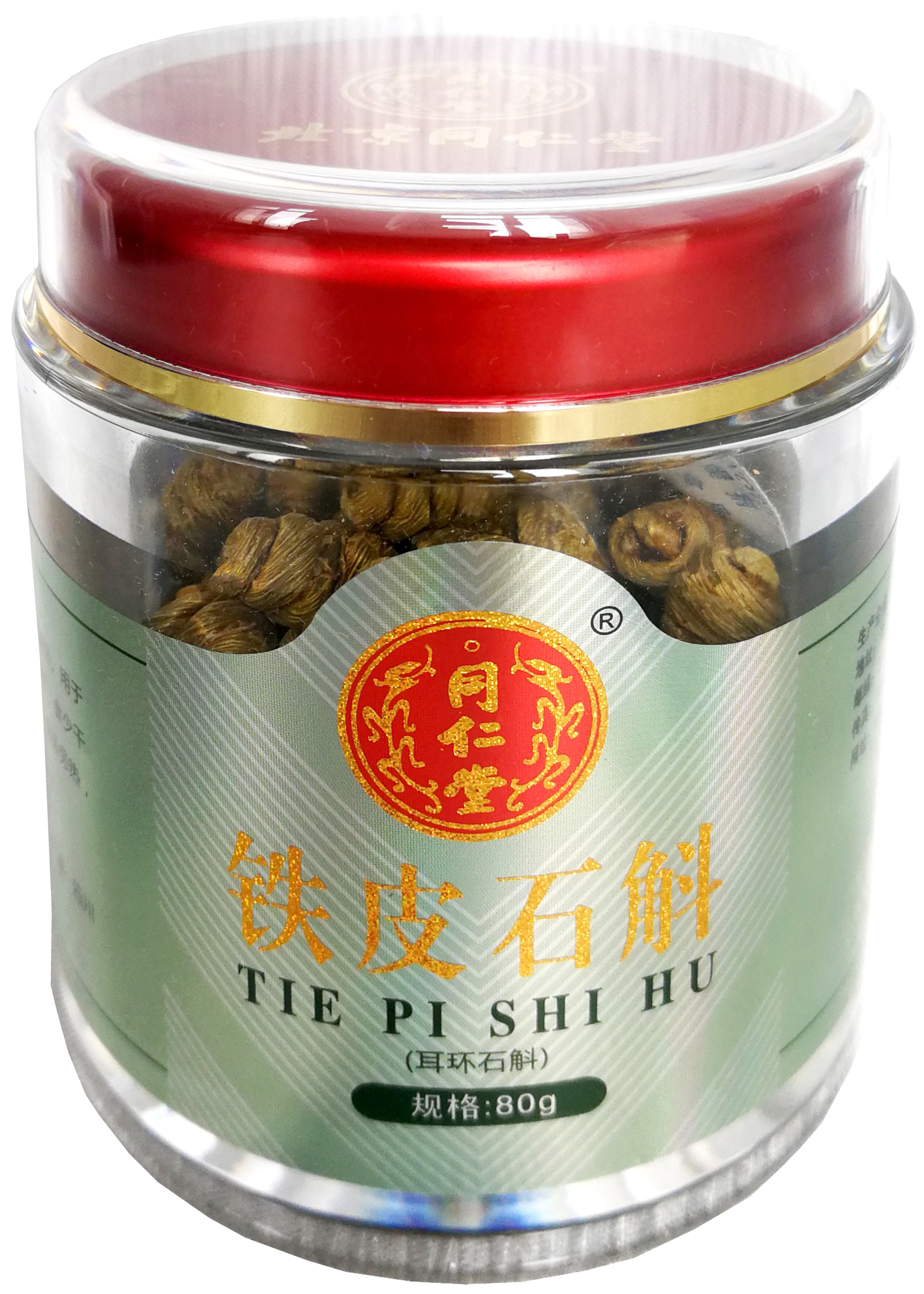 铁皮石斛（耳环石斛）